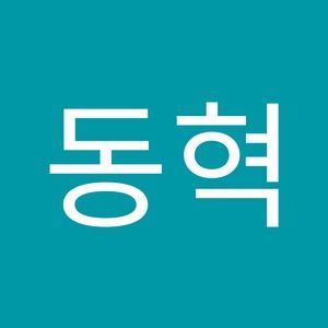 Meet your Posher, 동혁